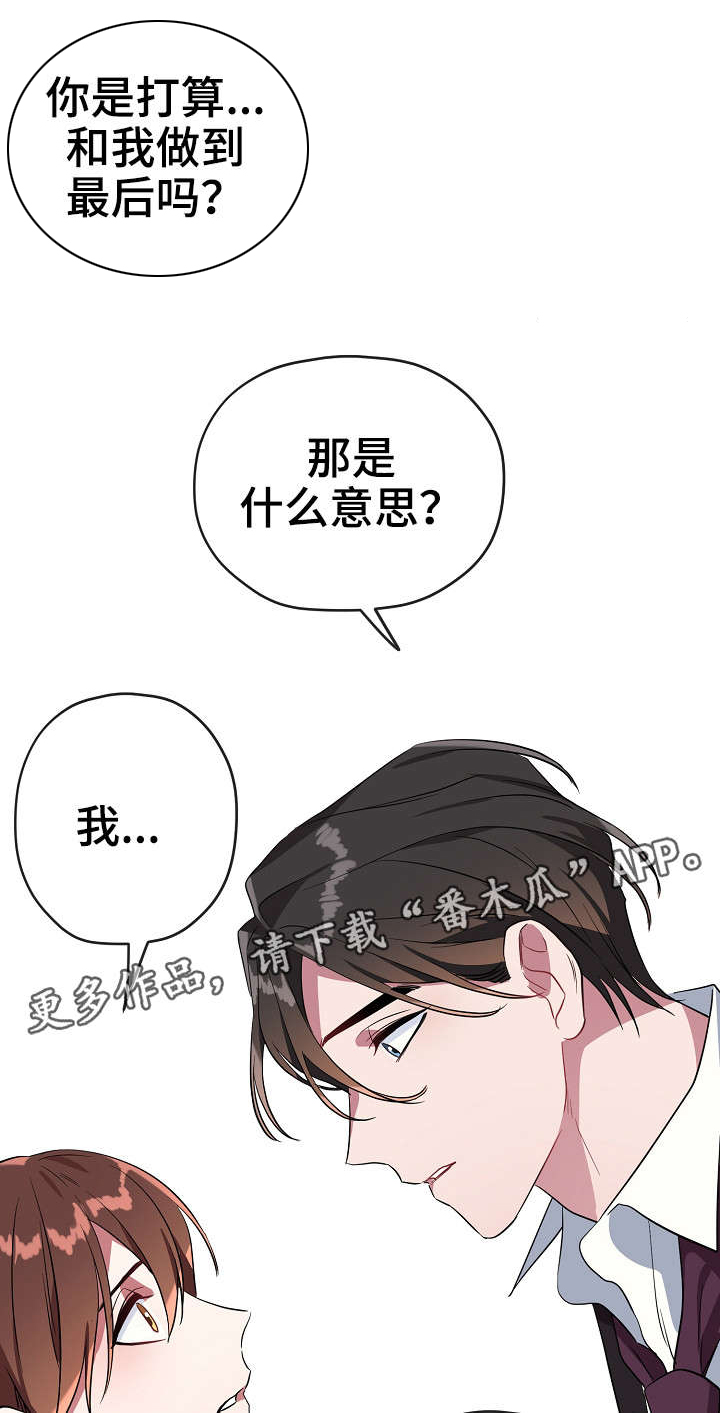 第29话0