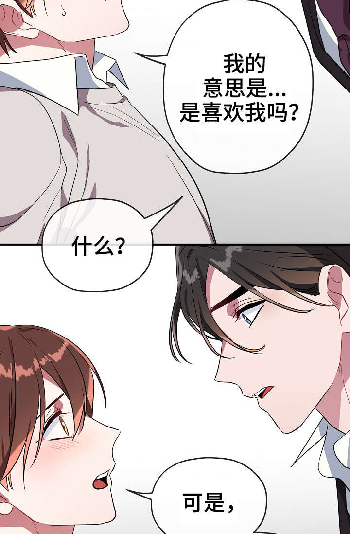 第29话1
