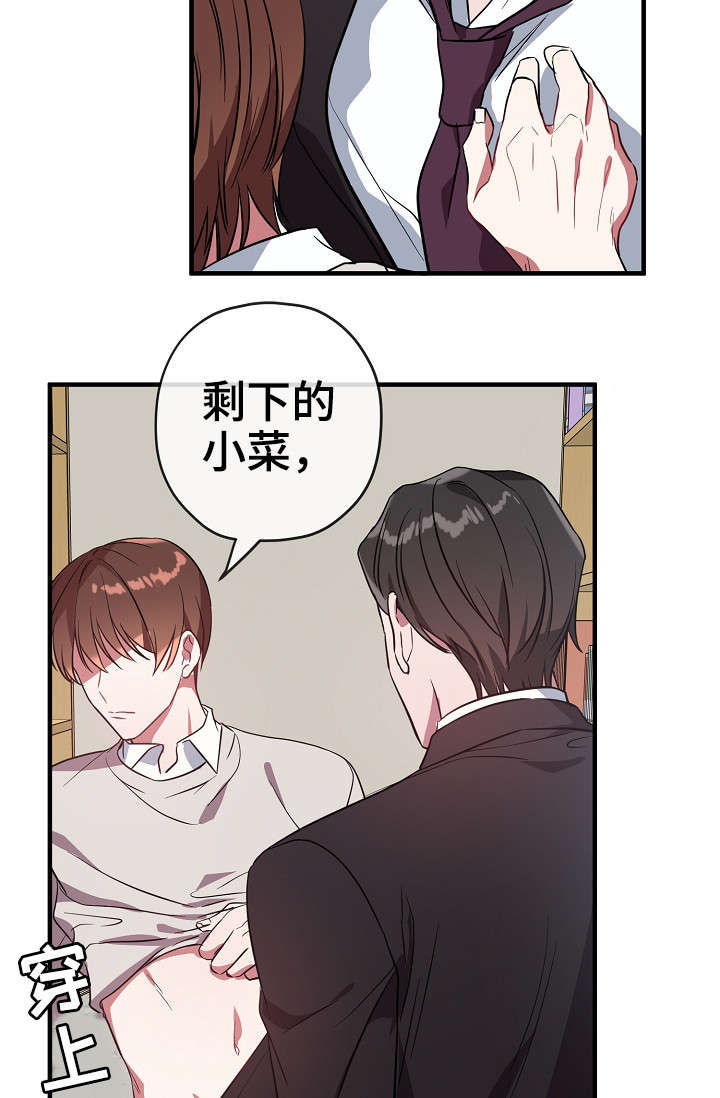 第29话11