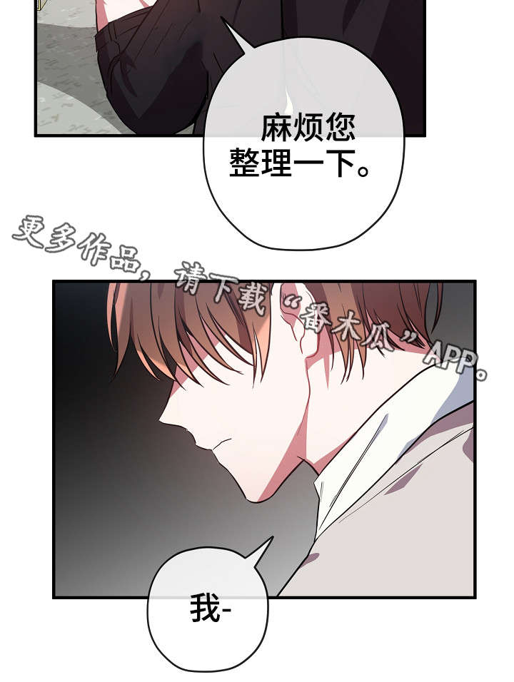 第29话12