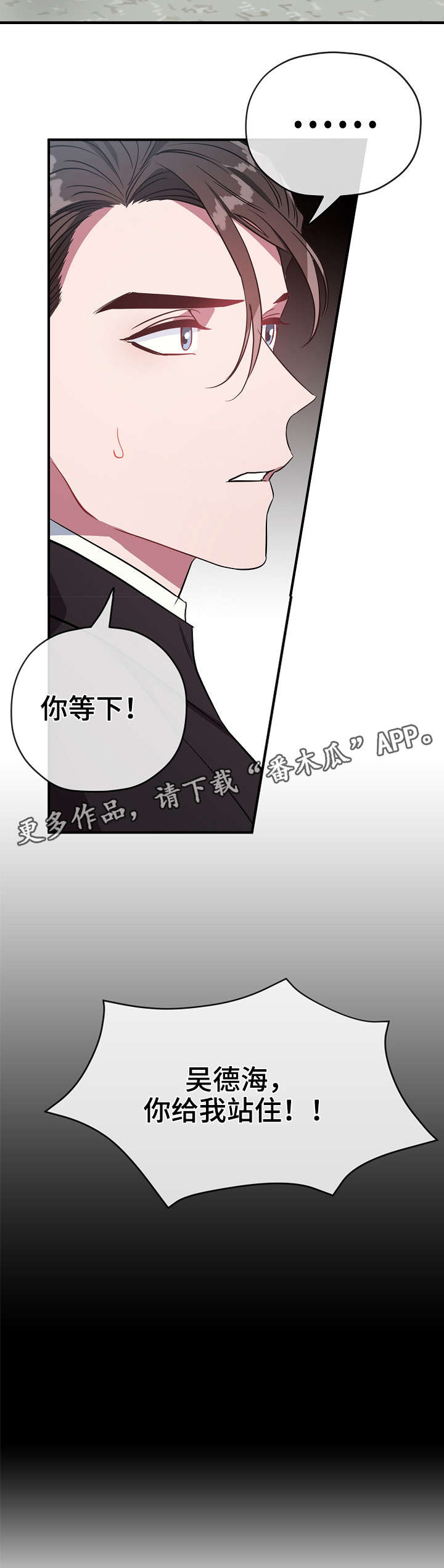 第29话14