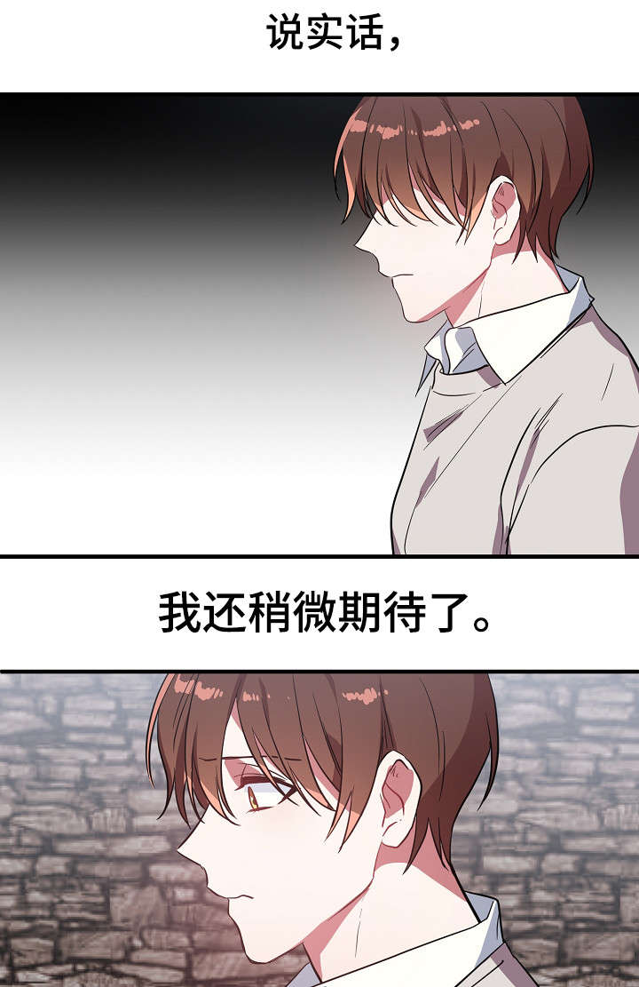 第29话15