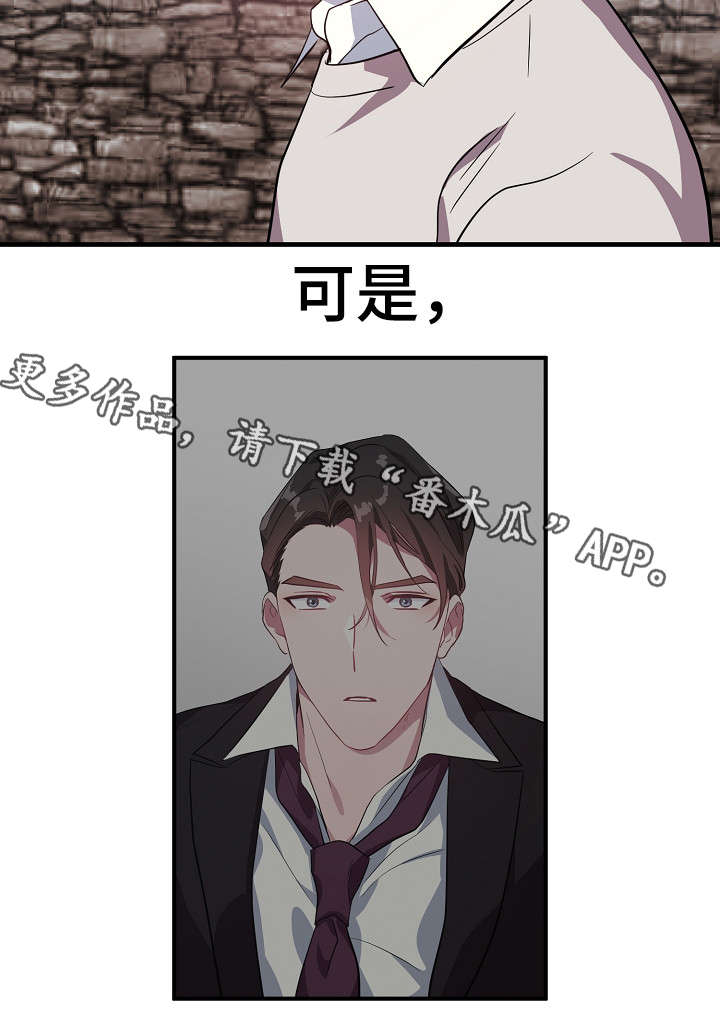 第29话16
