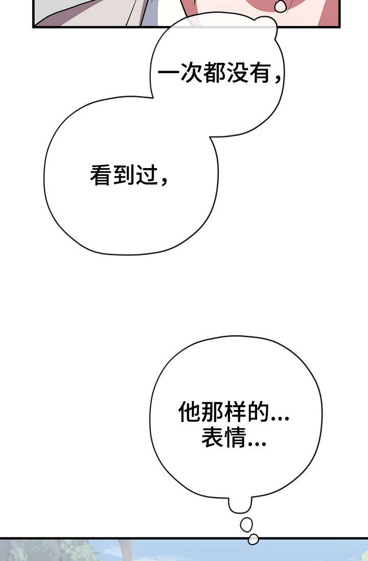 第29话18