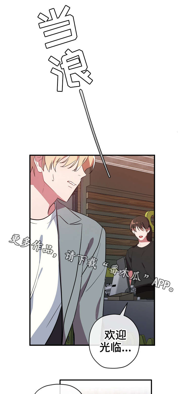 第29话21
