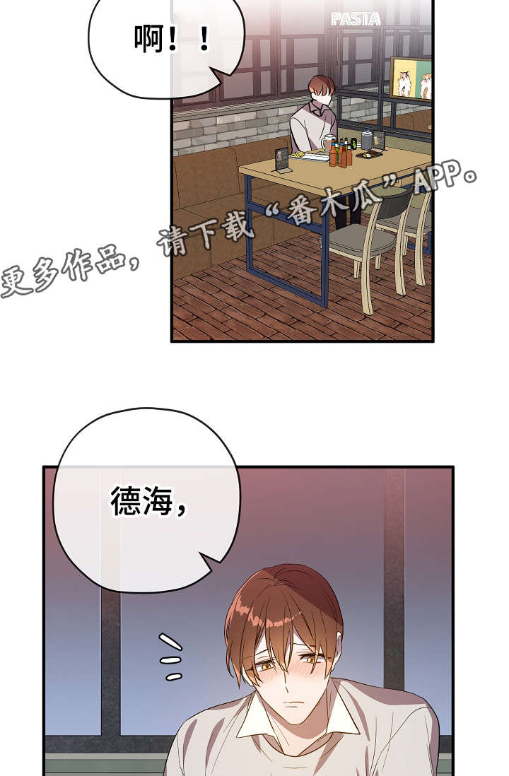 第29话22