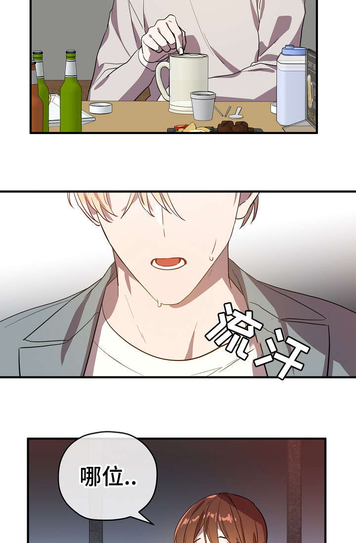 第29话23