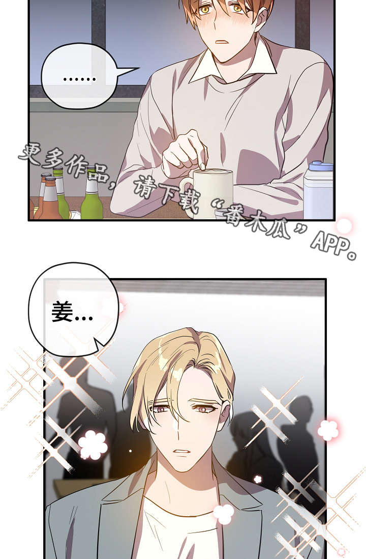 第29话24