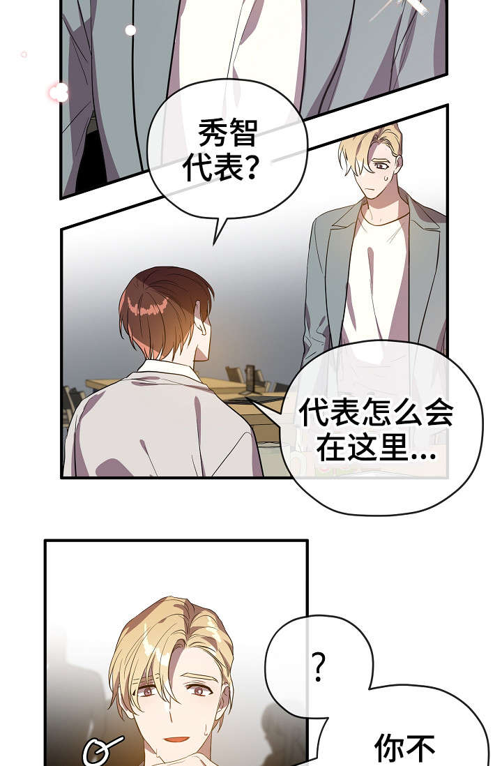 第29话25