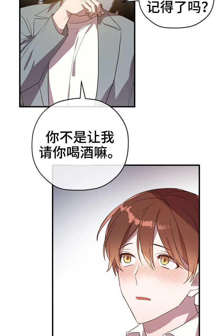 第29话26