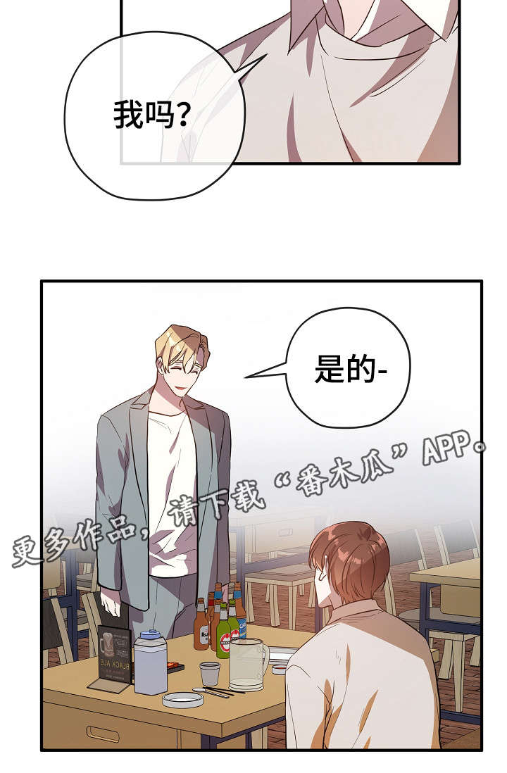 第29话27