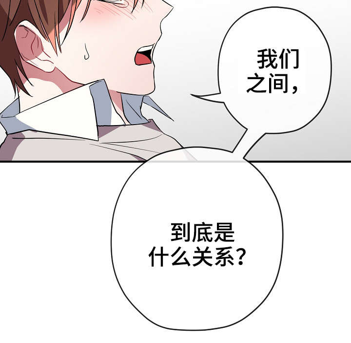 第29话4