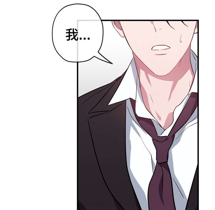 第29话5