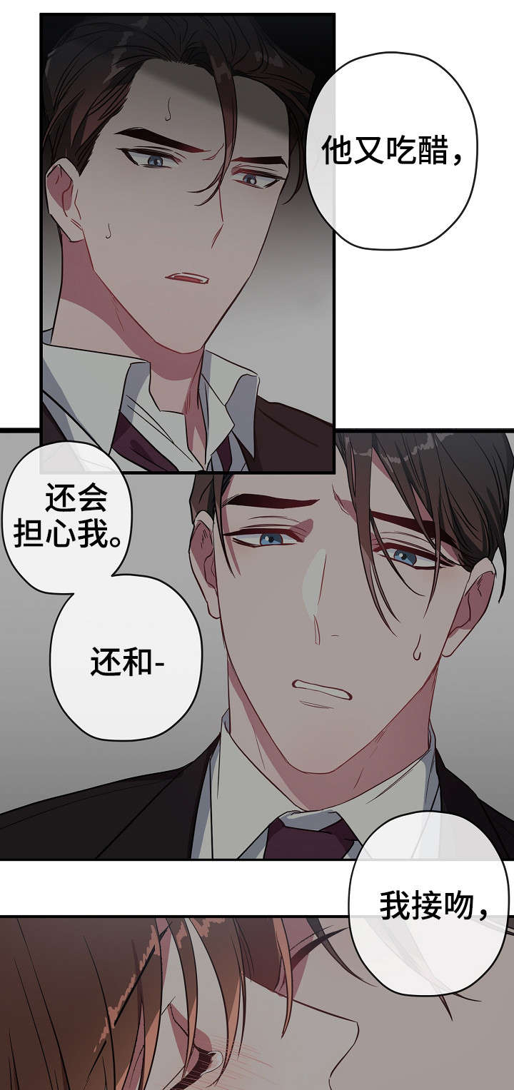 第29话7