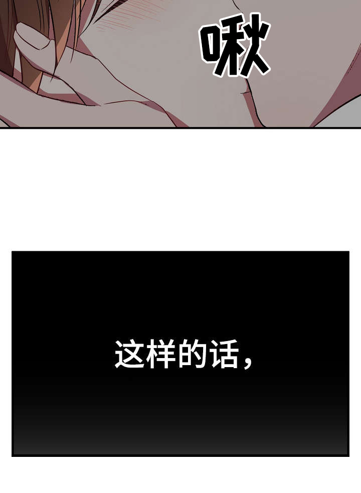 第29话8