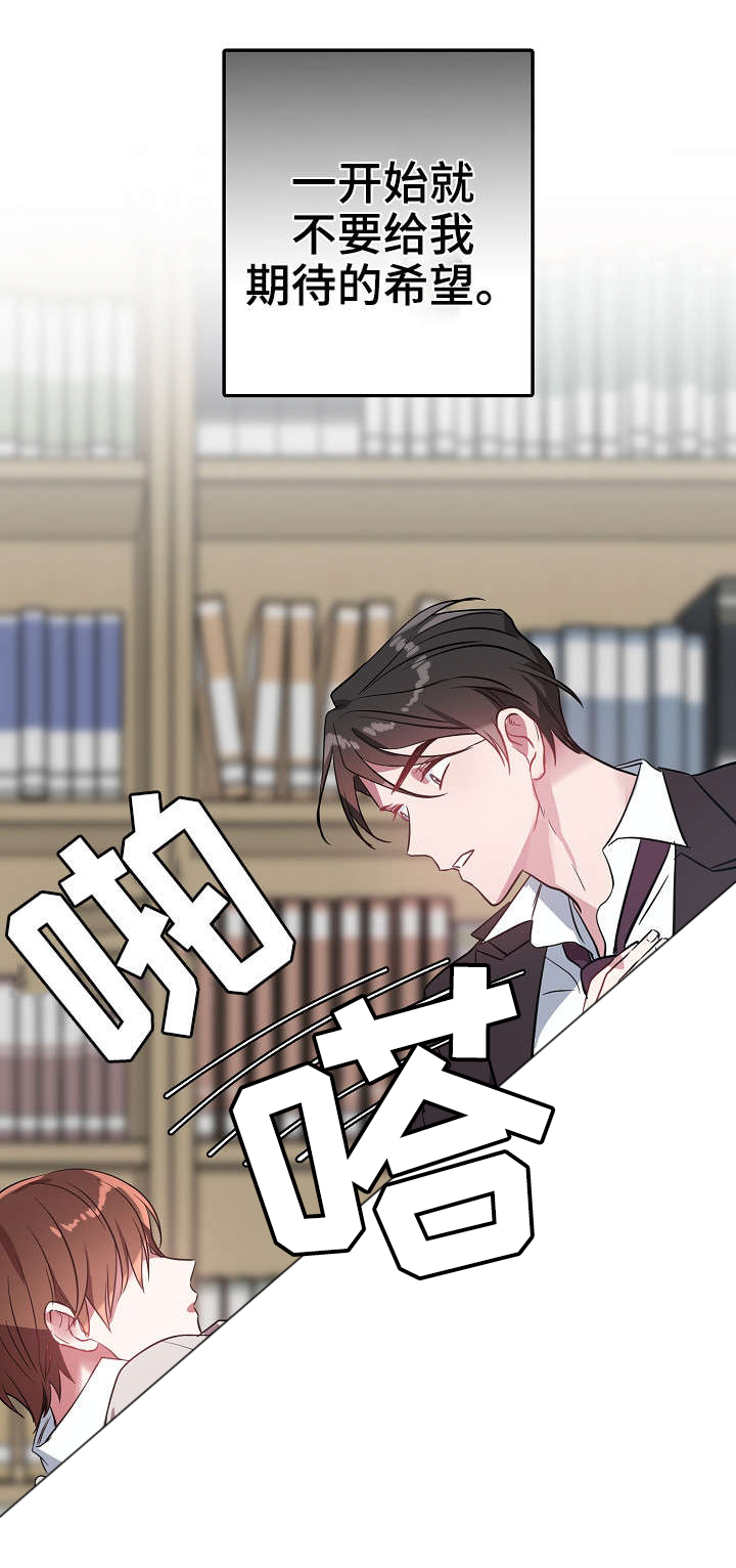 第29话9