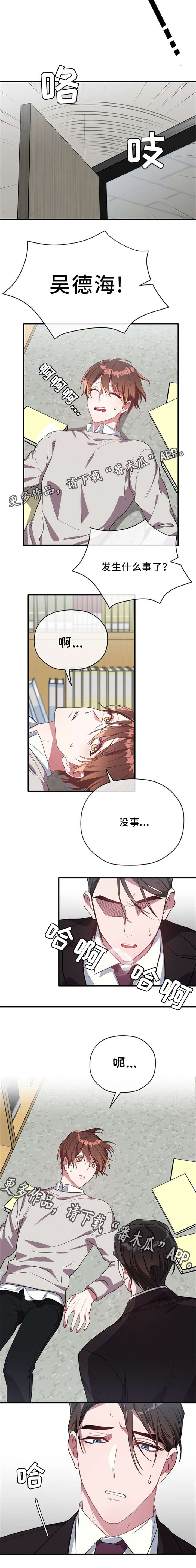 第28话1