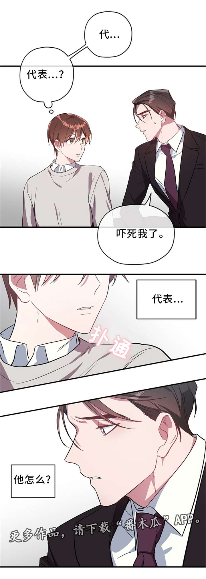 第28话2