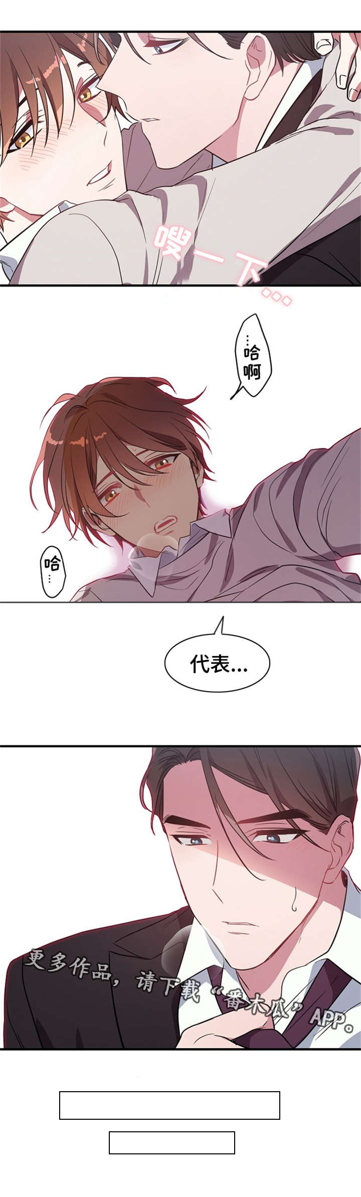 第28话6