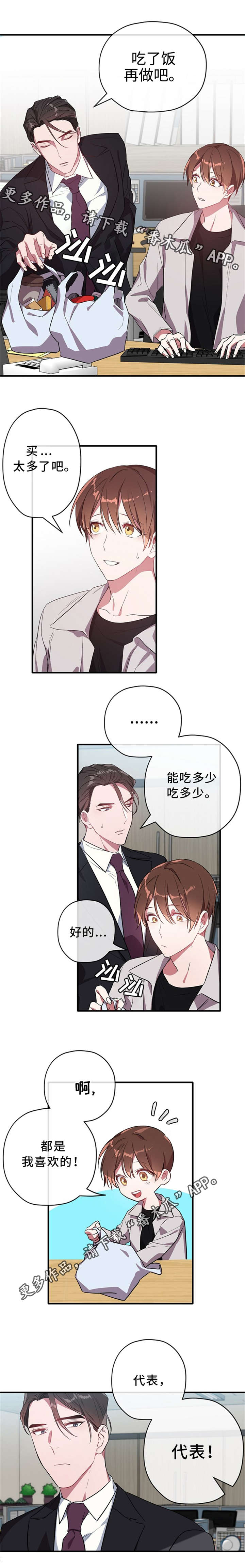 第27话1