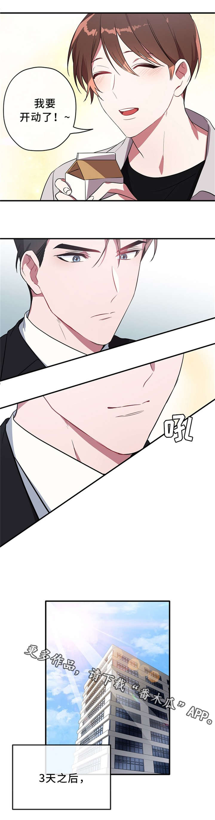第27话2