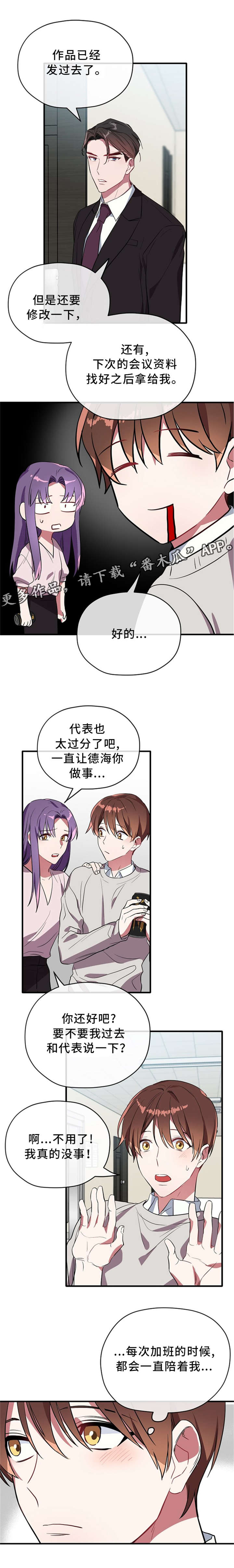第27话4
