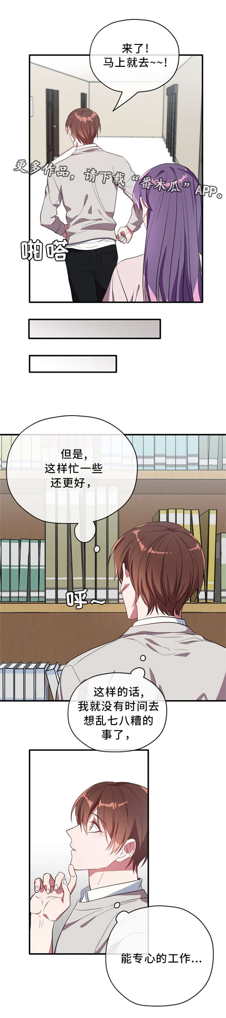 第27话6