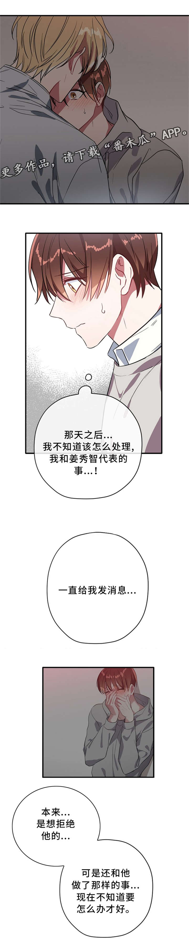 第27话7