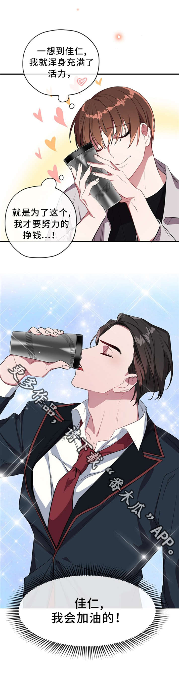 第26话10