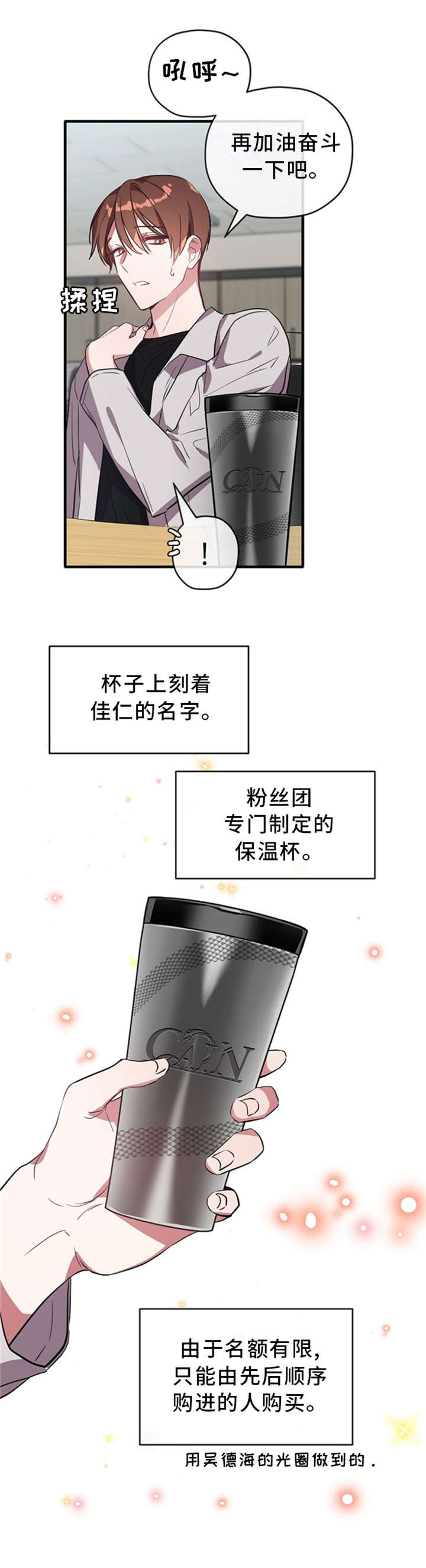 第26话9