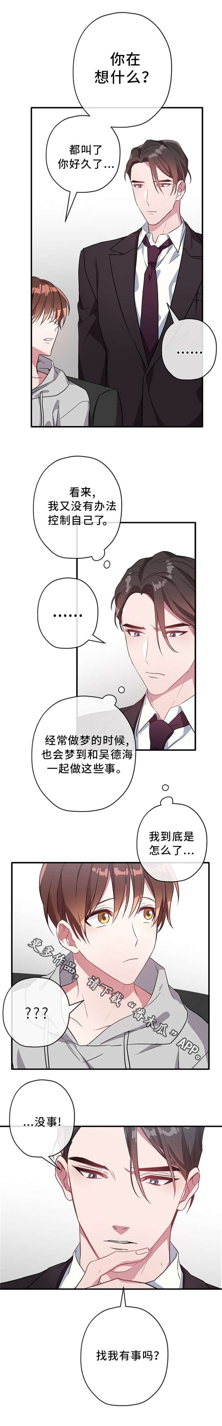 第25话0