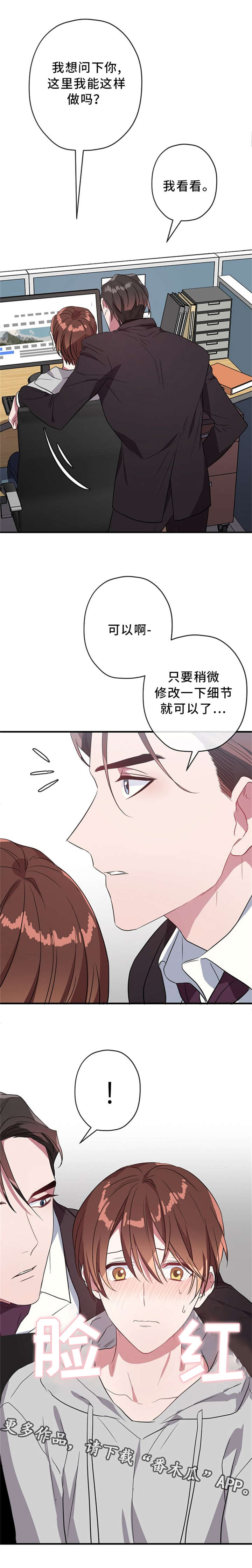 第25话1