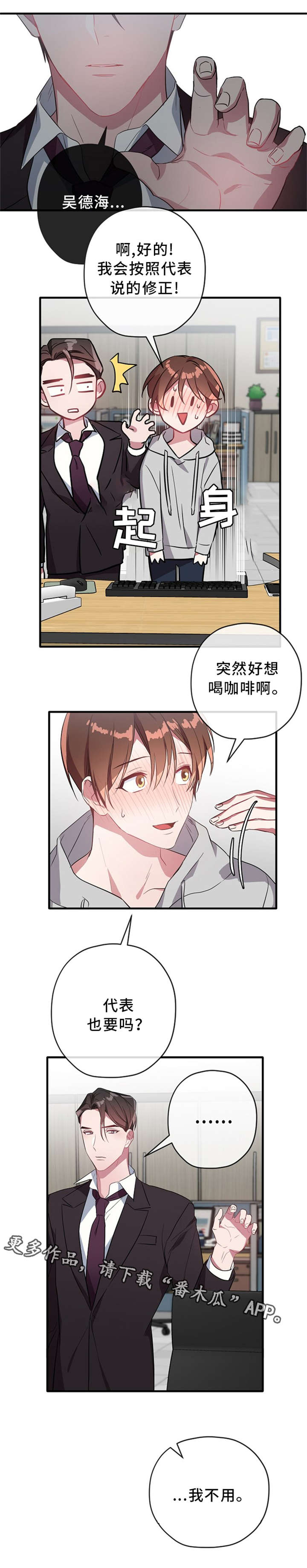 第25话2