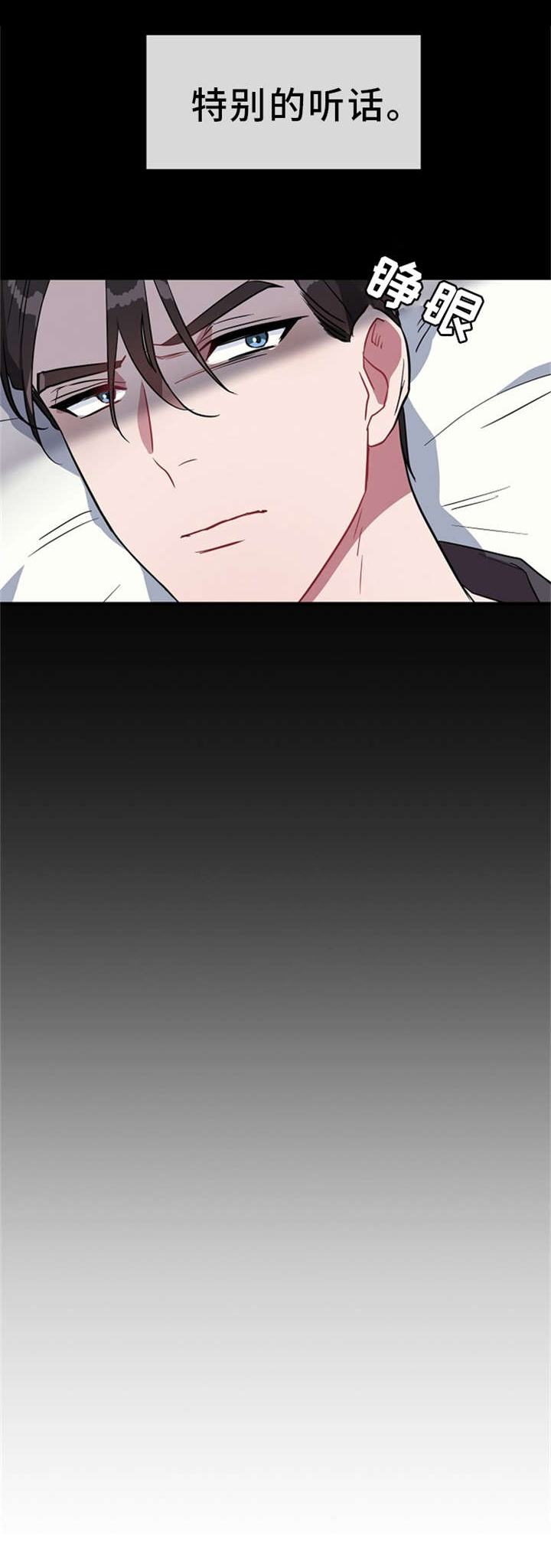 第25话5