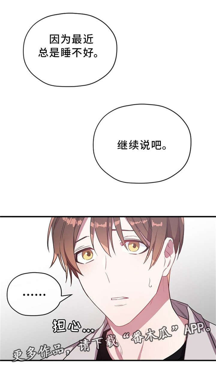 第25话7