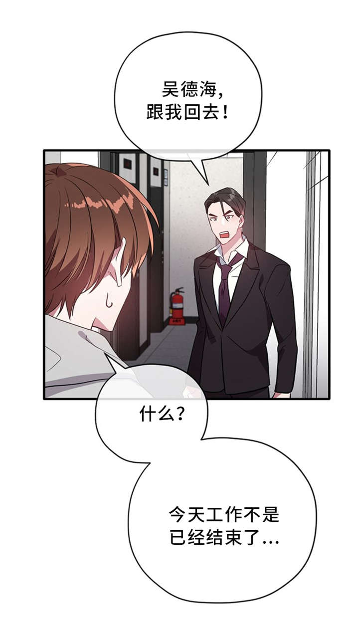 第24话1