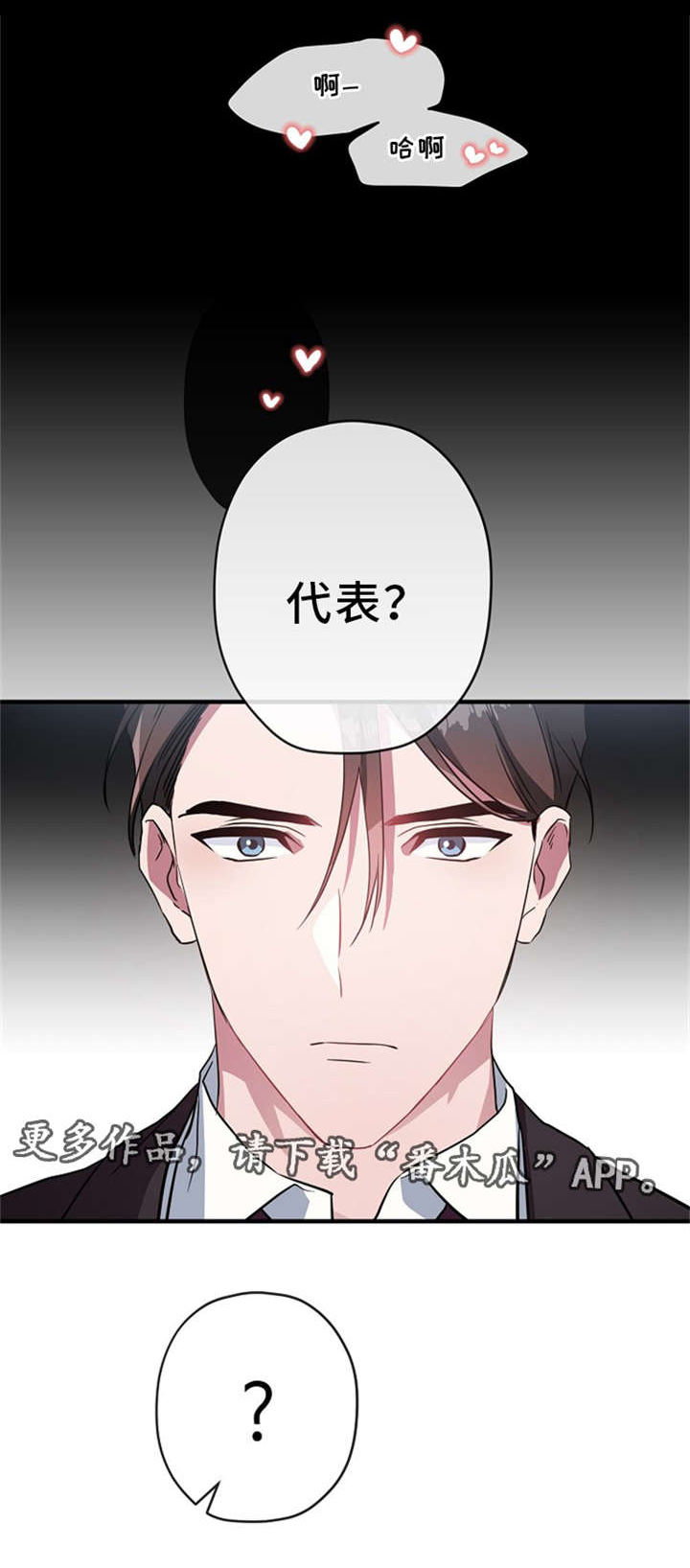 第24话10