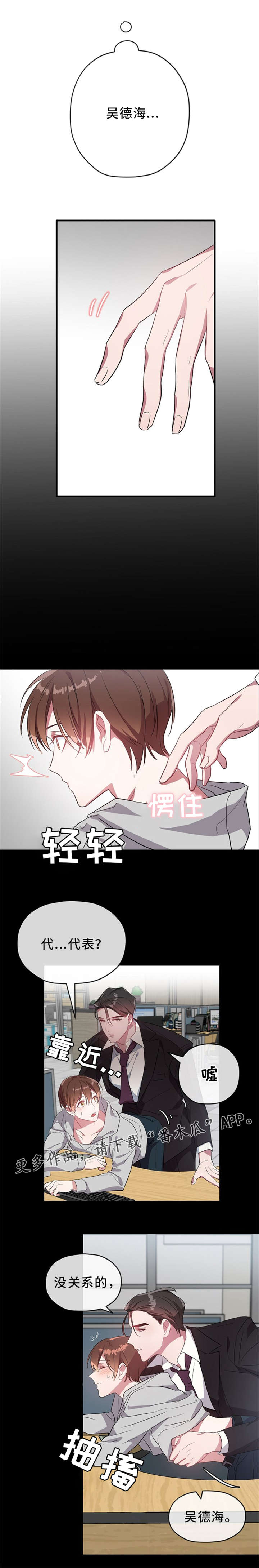 第24话7
