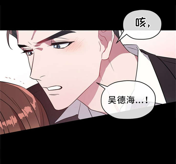 第24话9