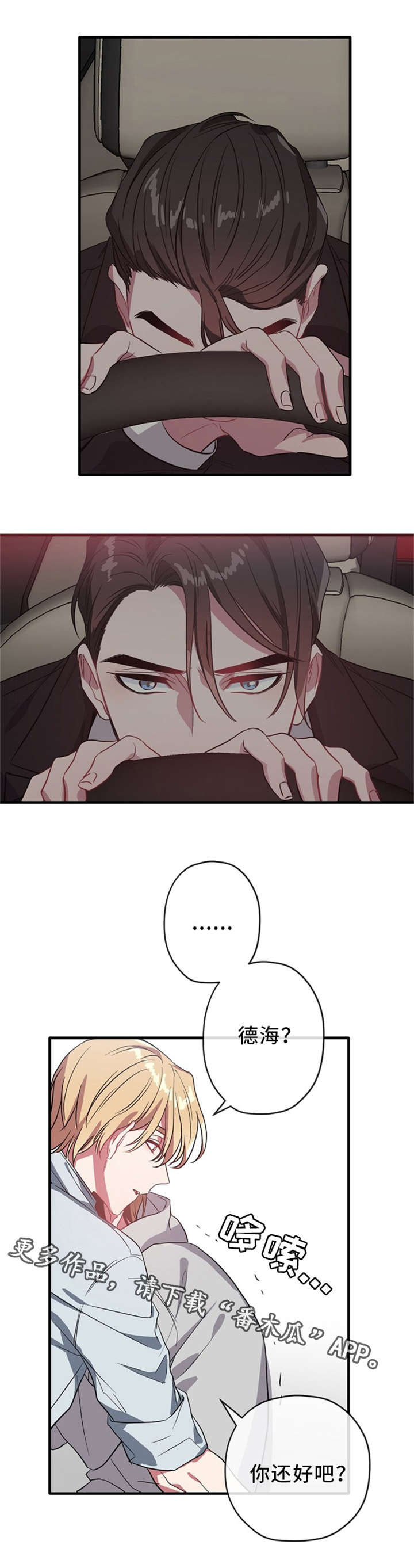 第23话0