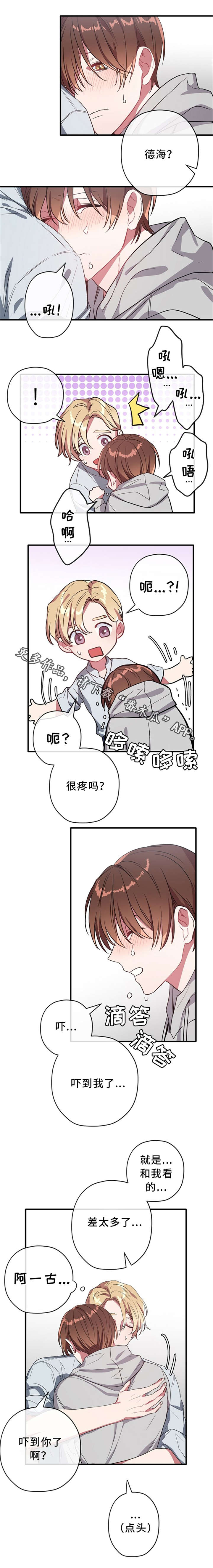 第23话1