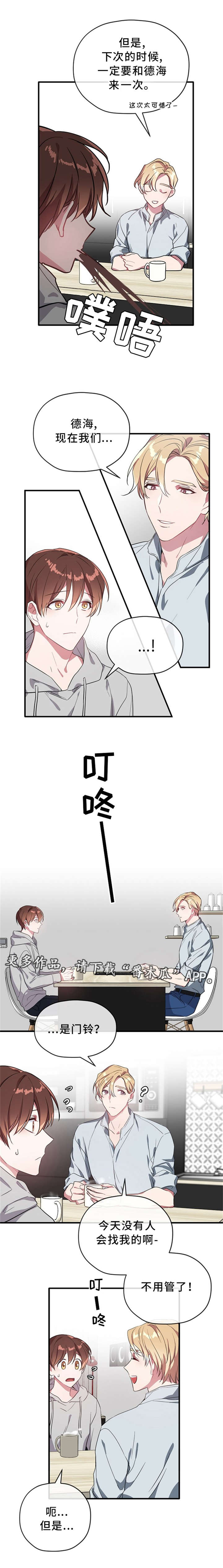 第23话4