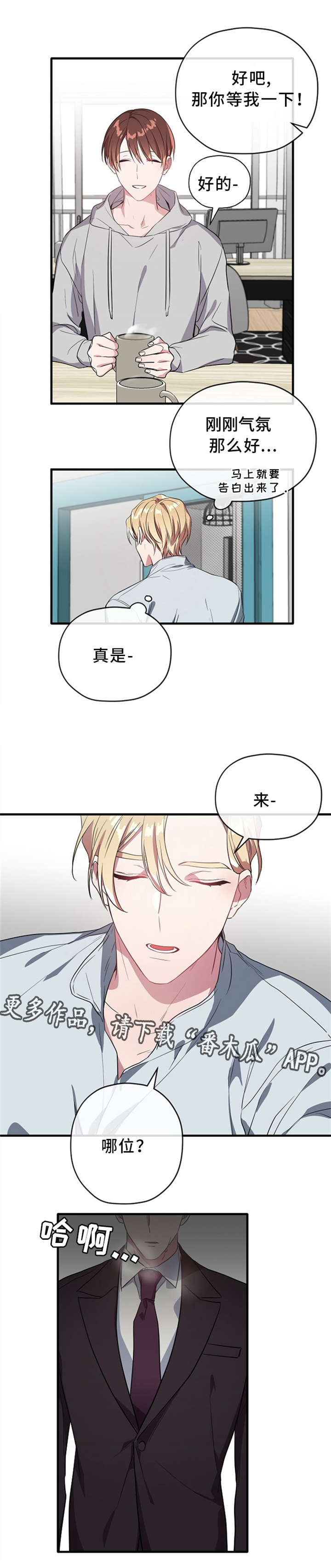 第23话6