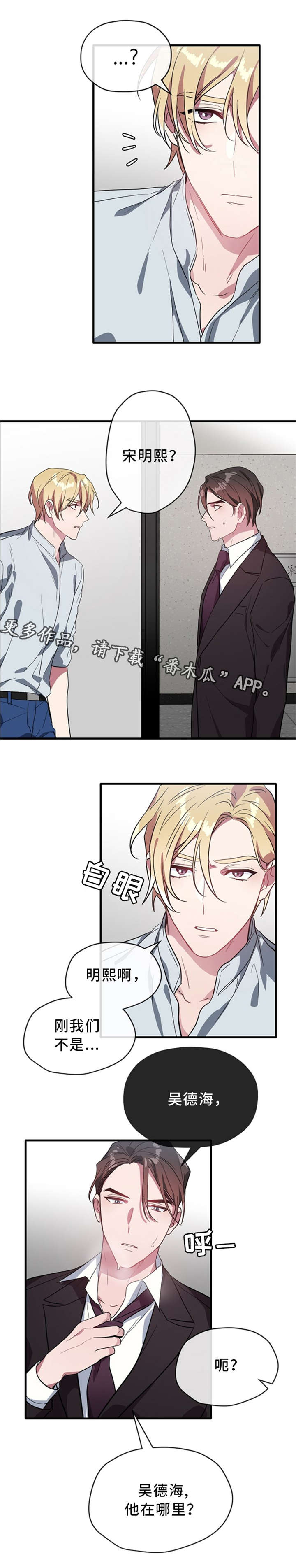 第23话7