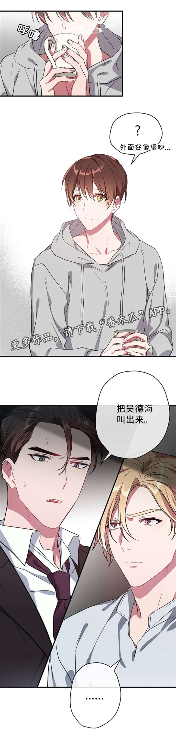 第23话8