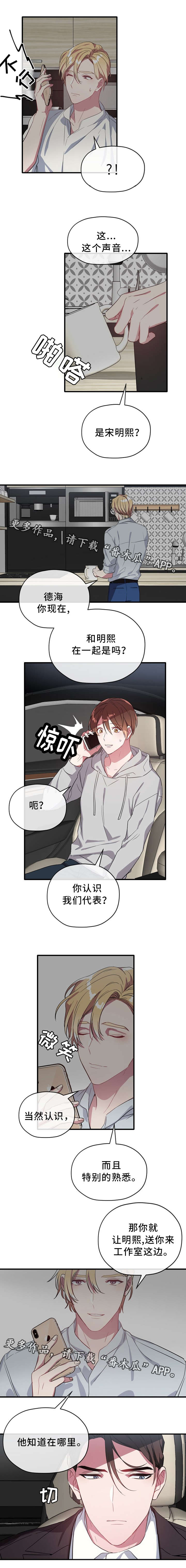 第22话1