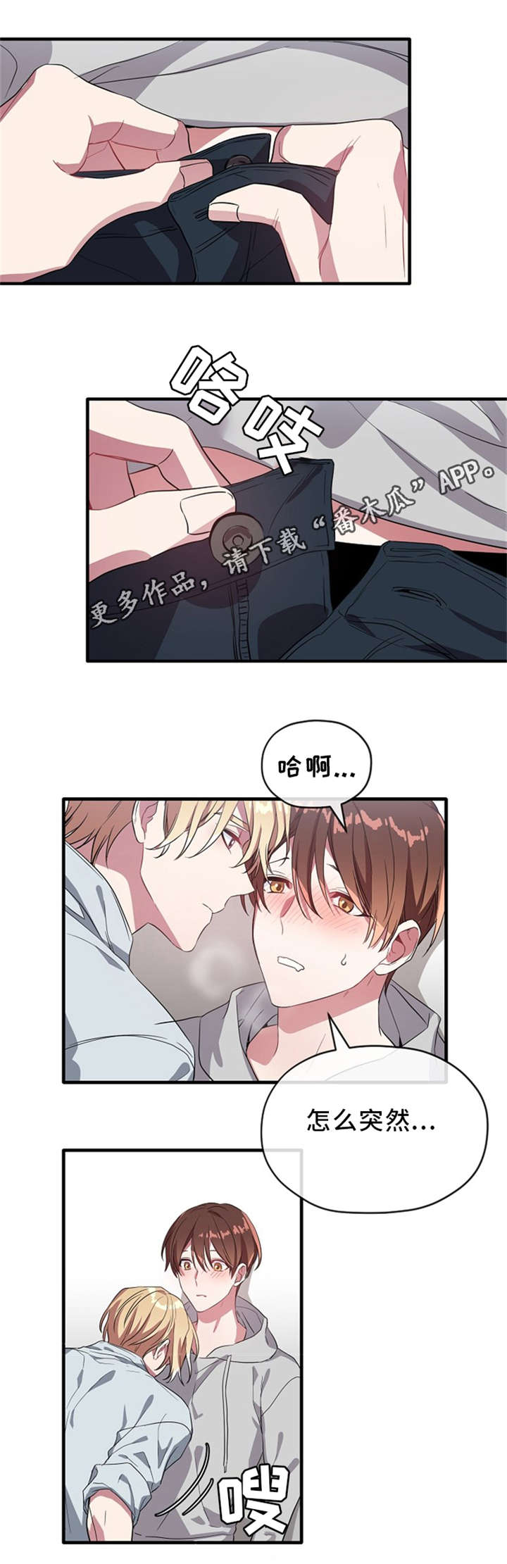 第22话10