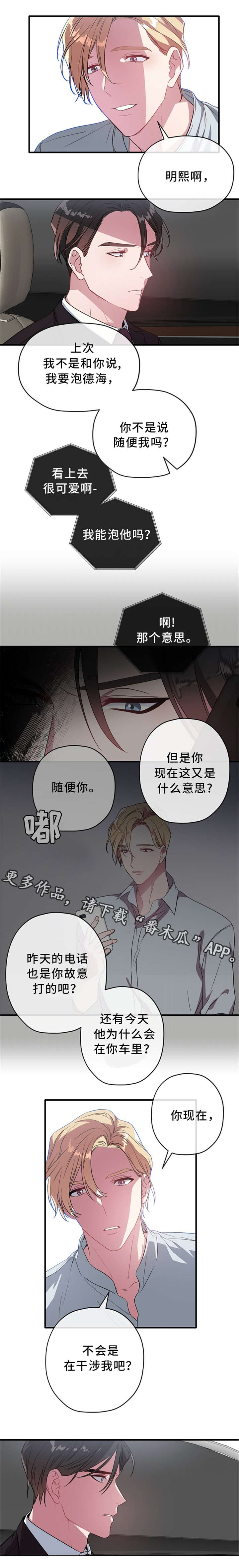第22话6