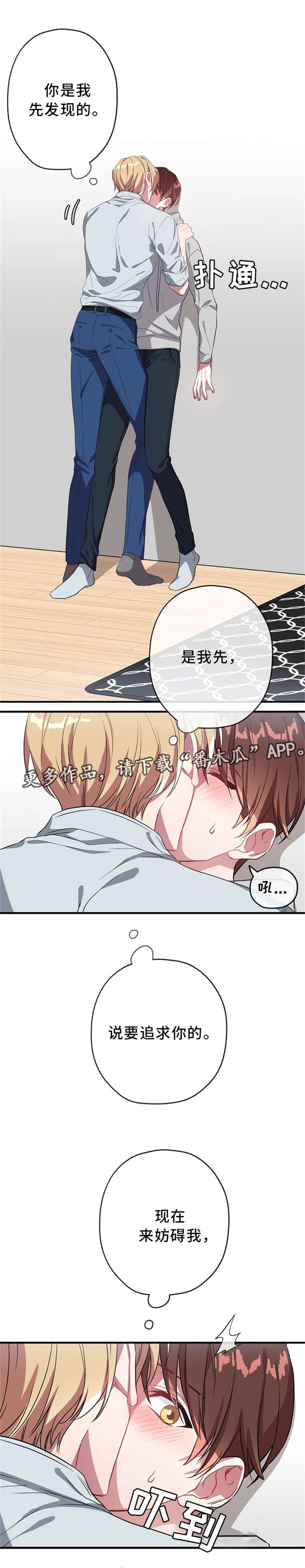 第22话8