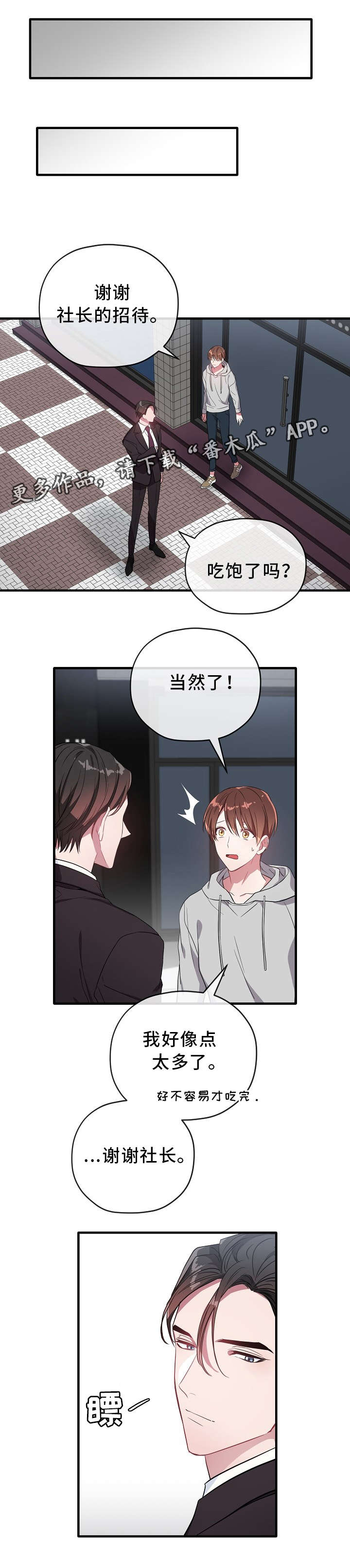 第21话0